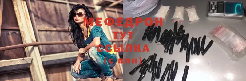 Где можно купить наркотики Верхоянск Cocaine  Мефедрон  ГАШИШ  Галлюциногенные грибы  Бошки Шишки 