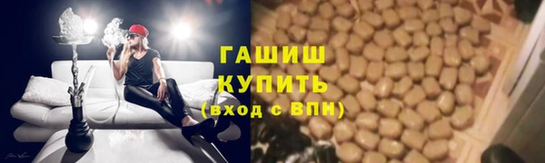 герыч Бугульма