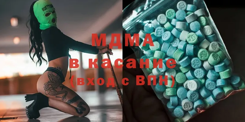 купить наркотик  Верхоянск  MDMA кристаллы 